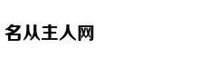 纽约广告牌现中文"特斯拉赔不赔"
